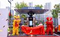 五城同开，吉利智充 C12 产品与体验双落地