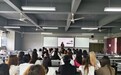 一场以“生命教育”为主题的文明殡葬宣传走进重庆艺术工程职业学院