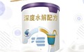 深度水解奶粉哪个品牌好？参考配方挑选维度，内附纽太特全系列挑选指南
