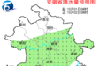 继续降温！中雨，大雨！强冷空气将抵安徽