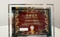 唐愫地毯