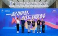 地铁专列鸣枪发车 保障车队正式交付！吉利与万千跑者共赴杭马“嚞桂”之约