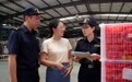 今年首批南丰蜜橘抢“鲜”出海（图）