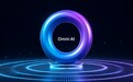 Omni-AI 发布全场景智能生态概念愿景：以算力协同连接未来生活