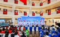越韵流芳 银发墨舞｜杭州银行“一路繁花”浙江银龄文化才艺擂台赛绍兴赛区圆满落幕