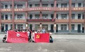 党建引领  城乡结对——来安县半塔镇兴隆小学党支部与滁州城市职业学院党总支开展党建活动