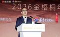 这套打法后劲儿太大了！茅台1935酒在大湾区的全面向C“三部曲”