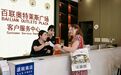 首单！无锡境外旅客离境退税服务落地