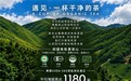 2026 大红袍送礼品牌怎么选：安全边界、场景口碑与榜单测评参考