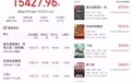 2026中秋档总票房2.71亿，新旧影片同台表现差距明显