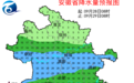 中雨、大雨、暴雨、强冷空气将抵安徽，平均气温将下降4～7℃