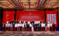 西安再成全球热点 150+卫浴产业精英齐聚2026卫浴行业T8领袖大会，共话全球新机遇