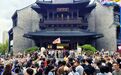 赏月追秋，这个假期徐州文旅有何新“密码”？