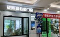 邢台换窗怎么选？信都区看样与新旧住宅门窗方案指南