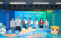 江西传媒职业学院学子斩获2026年世界职业院校技能大赛铜奖