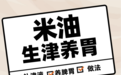 适合孩子的低敏植物奶品牌怎么选？牛奶蛋白过敏宝宝的饮品替代指南