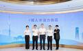 从“引才”到“留才”：禅城“人才活力街区”正式启幕