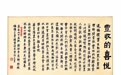 彩笔绘乡韵 非遗赴盛会——安徽青阳农民画亮相2026年中国农民丰收节全国农民技能技艺展示展演活动