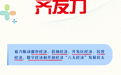 【甘快看】长图丨兰州成长新图景　藏在每个人的生活里
