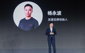从清洁到个护：友望以两项“全球首创”亮相鸿蒙智选秋季新品推荐会