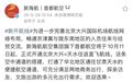 甘肃天水直飞北京航线下月开通　时刻表看这里