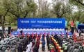 模拟水环境突发事件　甘肃灵台这场应急演练筑安全防线