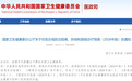 中低度近视出现视网膜裂孔 眼科医生提醒：查视力别漏了眼底检查！