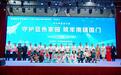 “理润琼州 声动自贸”2026省级主题示范巡回宣讲在三沙收官