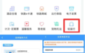 商务往来、走亲访友助推中秋仪式感消费，顺丰同城土特产、珠宝“独享专送”单量翻倍