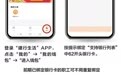 满50元减30元！宜春职工普惠消费券9月30日20时开抢