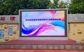 绳彩飞扬跃动少年 体教融合赋能成长—石家庄市新华区成功举办第三届中小学生跳绳比赛