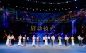 湖南启动大张家界国际旅游区产业发展联盟