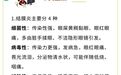 红眼痒眼糊眼？一篇搞定所有结膜炎