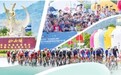 2026环鄱赛绘就江西“体育+”新图景 39项群众活动点燃全民健身