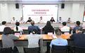 丁文敏接任江铃汽车党委书记、第一执行副总裁
