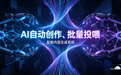 专业的AI问答源优化哪家好