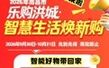 700万元南昌消费券来袭！买智能产品可享10%补贴