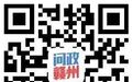 赣州潭口镇潭口大道多处井盖塌陷存安全隐患 回应：已修复