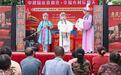 亭湖区盐东镇桂英村文化文艺汇演庆双节