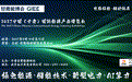 2027甘肃省新能源、储能及新型电力展览会，企兴·甘肃能博会