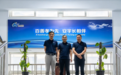 走近伙伴，走进市场｜科士达渠道行动进行时：走进山东安宇、吉贝德
