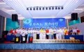 乘势而上 聚力同行——黔醉多品牌2026金秋九月全国国庆礼赞巡回品酒会多城联动圆满收官
