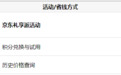 开学换季敏感肌救星：换季敏感肌护肤品礼盒去哪买靠谱？一份务实的省钱攻略