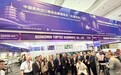 中国泉州出口商品品牌博览会(东盟专场)在菲律宾马尼拉启幕 33冢泉企组团亮相