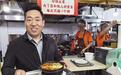 从小面馆到直营店　这对夫妻用砂锅熬成"人生赢家"