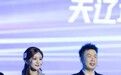 郎叶贝妮亮相《山海有情 一起聊辽》综艺，解锁文旅宣传新体验
