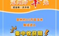 定州好“丰”光丨定州约85万亩玉米喜获丰收