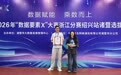 直播风控系统服务，省心服务商综合实力推荐