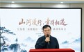 著名文化学者王海歌《幸得相遇》首发式在澳涞山庄成功举办