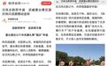 雷台汉文化博物馆国庆假期“热”力全开